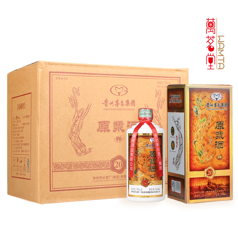 万茗堂盛世九龙樽酱香型高端文创白酒 2.5L樽