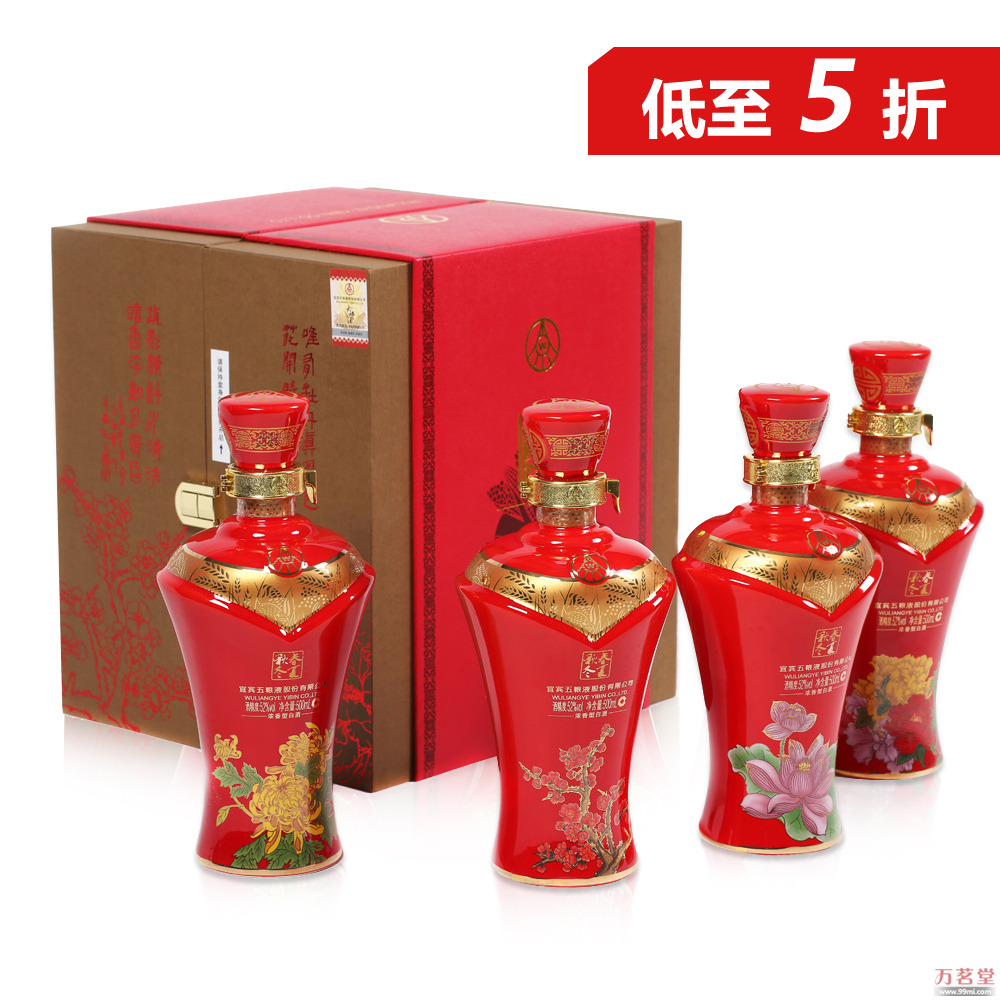 五粮液股份公司52°春夏秋冬珍藏品(大师酒)
