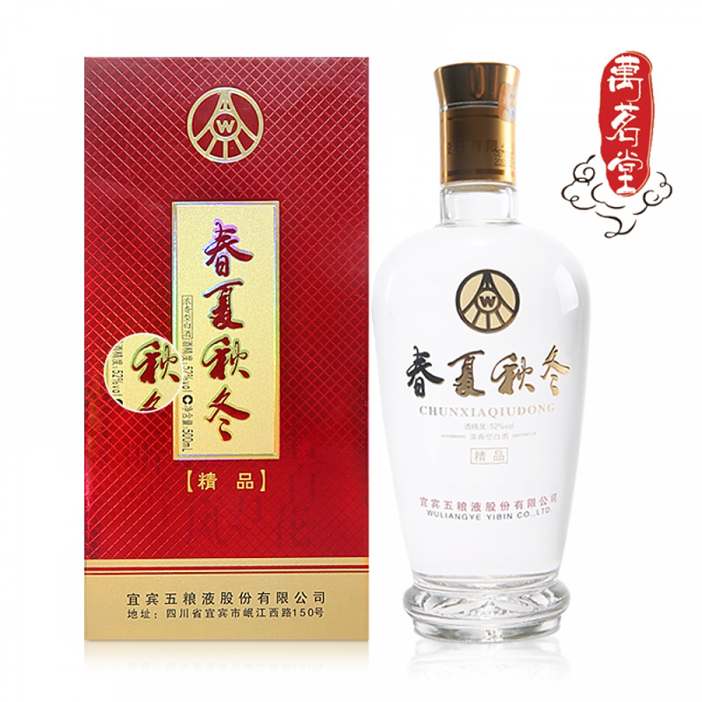 五粮液股份公司52°春夏秋冬精品酒 单瓶