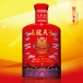 52°真龙天子酒（红龙）浓香型白酒550ml（单瓶装）