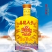 52°真龙天子酒（黄龙）浓香型白酒 550ml（单瓶装）