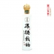 贵州茅台酒厂（集团）保健酒业有限公司出品53°茅台不老臻馆藏系列酒