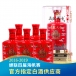 52°真龙天子酒（红龙）浓香型白酒 550ml（6瓶装）
