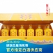 52°真龙天子酒（天子套龙）珍藏版 浓香型白酒500ml(6瓶装)