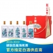 52°春夏秋冬五福吉运酒 浓香型白酒 500mL*5
