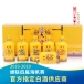 52°真龙天子酒（天子套龙）封藏版 浓香型白酒500ml(6瓶装)