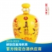 52°真龙（祥龙富贵）大坛酒 浓香型白酒1.5L（单坛装）