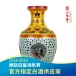 贵州茅台酒股份有限公司出品53°国礼天尊 酱香型白酒2.5L