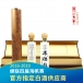 贵州茅台酒厂（集团）保健酒业有限公司出品53°茅台不老臻馆藏系列酒
