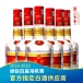 52°感恩纯酿酒 浓香型白酒500ml（6瓶装）