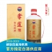 贵州茅台酒股份有限公司出品53°孝道贵宾用酒 酱香型白酒 500ml（单瓶装）