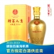52° 财富人生-典藏1949 浓香型白酒500ml（单瓶装）