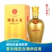 52° 财富人生-典藏1949 浓香型白酒500ml（单瓶装）