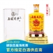 52°真龙天子酒（黄龙）浓香型白酒 550ml（单瓶装）