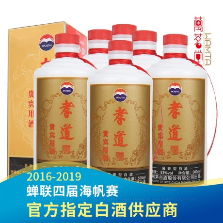 贵州茅台酒股份有限公司出品53°孝道贵宾用酒酱香型白酒500ml(6瓶装) 贵州茅台酒股份有限公司出品53°孝道贵宾用酒酱香型白酒500ml(6瓶装)