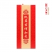 45度春夏秋冬精酿酒 浓香型白酒 （6瓶装）