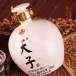 52°天子酒（民族龙）小酒250mL（单瓶装）