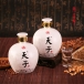 52°天子酒（民族龙）小酒250mL（单瓶装）