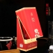 52度春夏秋冬盛世莲开2L大坛装