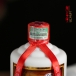 贵州茅台酒厂（集团）保健酒业有限公司出品52°茅乡原浆酒（20）500ml（单瓶装）