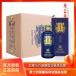 53度勇士的荣耀（荣耀百年） 酱香型白酒500ml（6瓶装）
