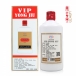 贵州茅台酒厂（集团）保健酒业有限公司出品53°VIP用酒 酱香型白酒500ml （6瓶装）