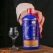 53度辉煌酒至尊蓝（升级版）酱香型白酒500ml（单瓶装）