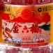 金六福酒黄河纪念版（黄洒颂） 礼盒装 浓香型 50度500ml/瓶