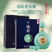 山西杏花村汾杏鉴藏53度清香型白酒口粮酒 475ml（单瓶装）