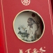 52度春夏秋冬郎世宁花鸟酒 浓香型白酒 500ml（单瓶装）