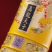 五粮液股份52度真龙天子至尊龙邮（小龙）纪念酒（3瓶装）