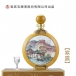 52度春夏秋冬二十四节气酒（秋）整箱6瓶装