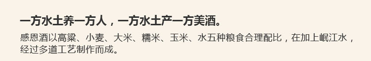 白酒